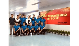 美高梅澳门娱乐平台下载举行第二届生产员工师徒制协议签订仪式